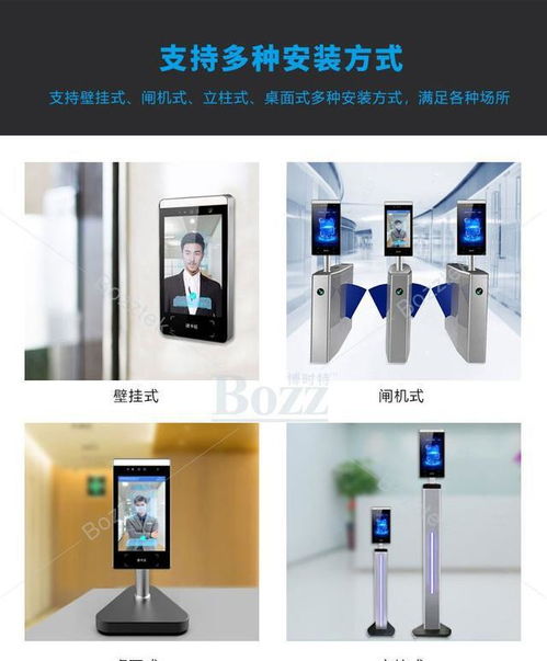 疫后法院高效辦公新利器 測(cè)溫人證核驗(yàn)一體門(mén)禁系統(tǒng)的部署與應(yīng)用