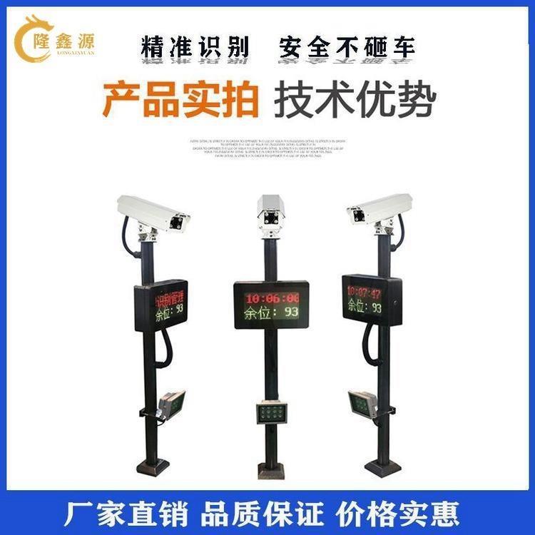 惠州仲愷智能門禁升級 車牌識別道閘一體機安裝全解析